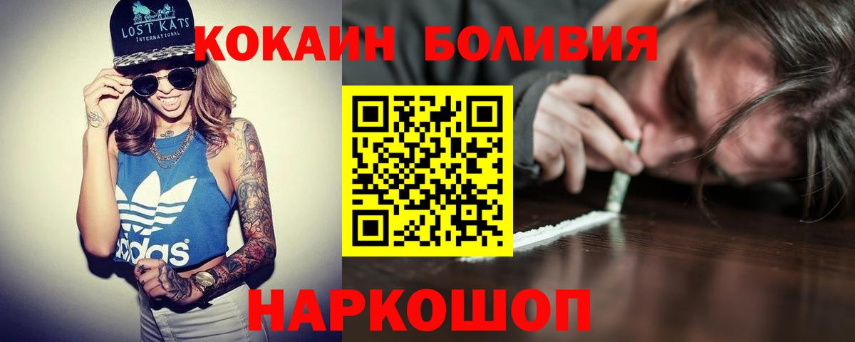 КОКАИН Колумбийский Белая Калитва