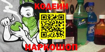 герыч Красноармейск