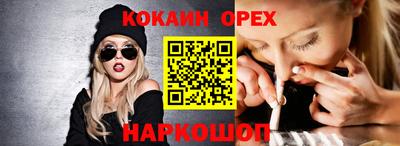 герыч Красноармейск