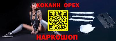 герыч Красноармейск