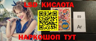 герыч Красноармейск