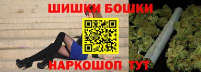 герыч Красноармейск