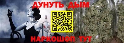герыч Красноармейск