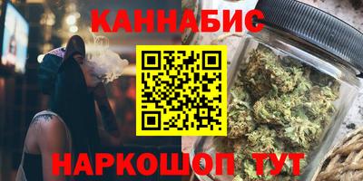 герыч Красноармейск