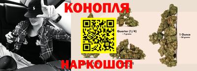 герыч Красноармейск