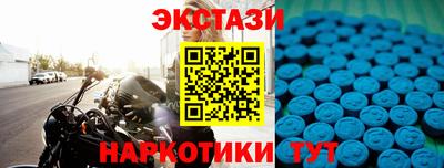 герыч Красноармейск