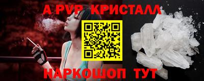 a pvp Котовск