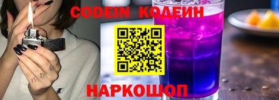 a pvp Котовск
