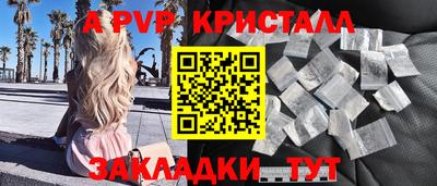 герыч Красноармейск