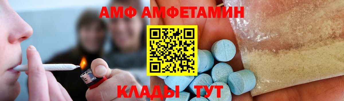 МЕТАМФЕТАМИН Methamphetamine Белая Калитва