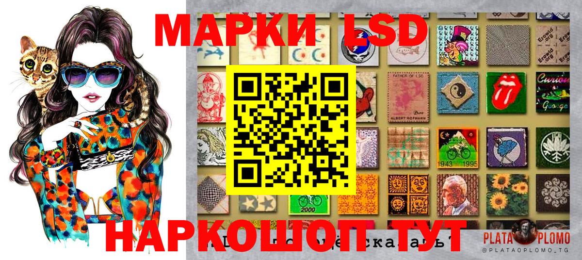 Белая Калитва  Марки 25I-NBOMe  что такое   Марки NBOMe 1,8мг  Вход с VPN 