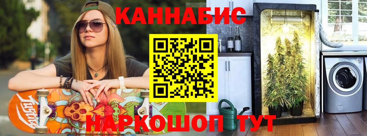Марихуана LSD WEED Белая Калитва